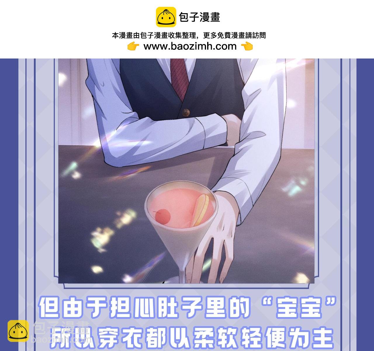 第14期 言言造型在不同时期的变化-第90话