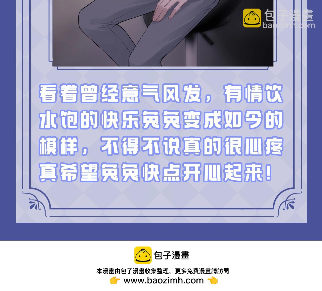 第14期 言言造型在不同时期的变化-第90话