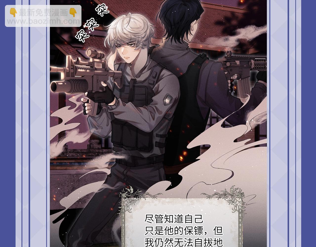 第14期 言言造型在不同时期的变化-第90话