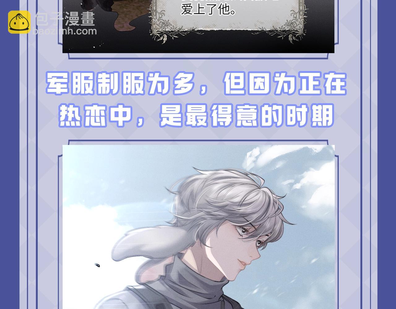 第14期 言言造型在不同时期的变化-第90话