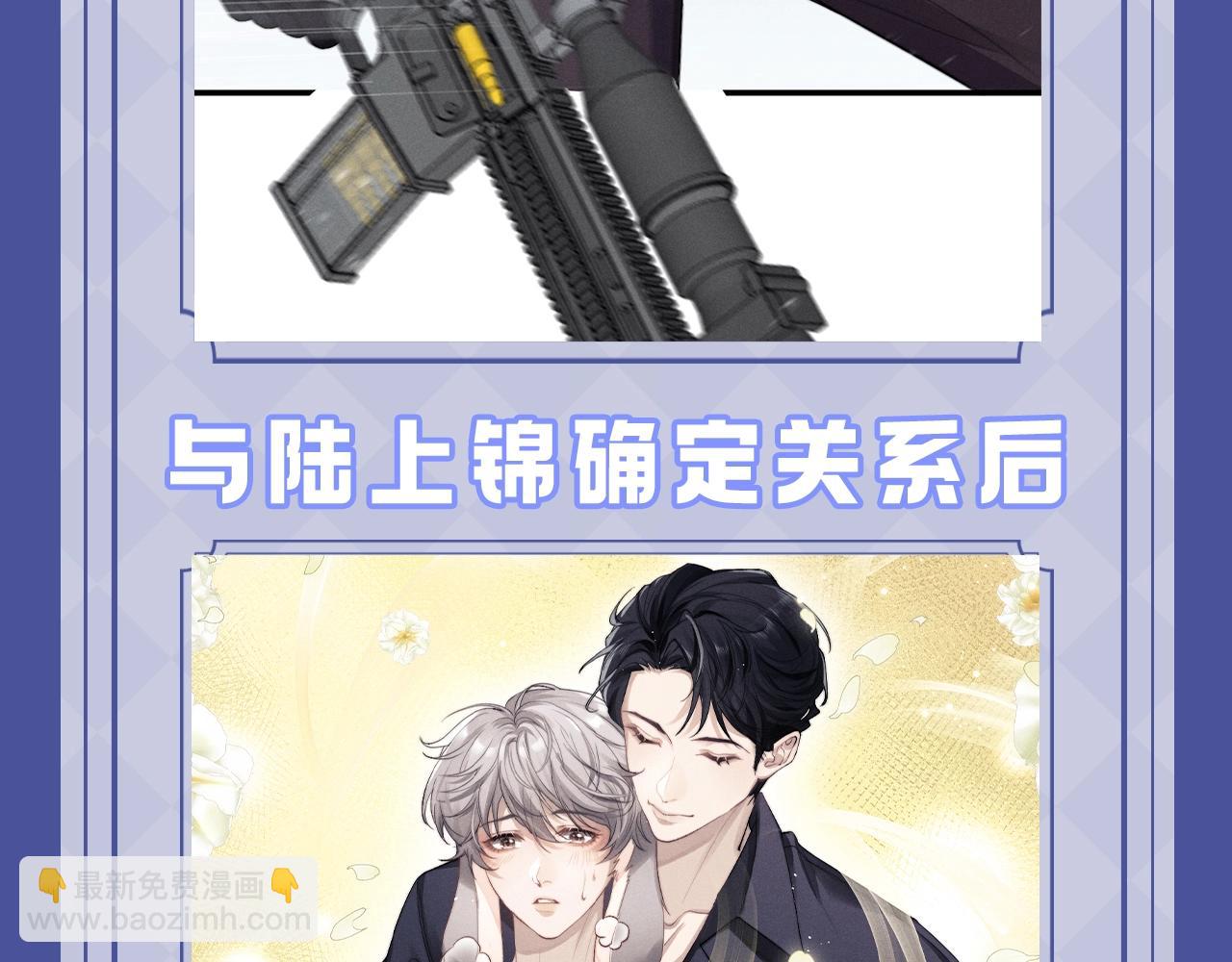 第14期 言言造型在不同时期的变化-第90话