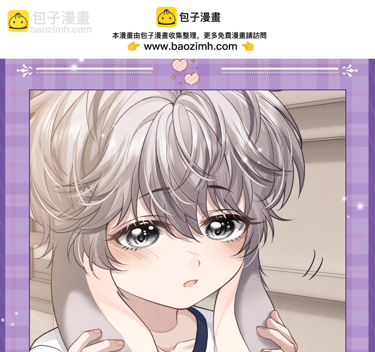 第15期 小兔子时期言言纯享版-第92话
