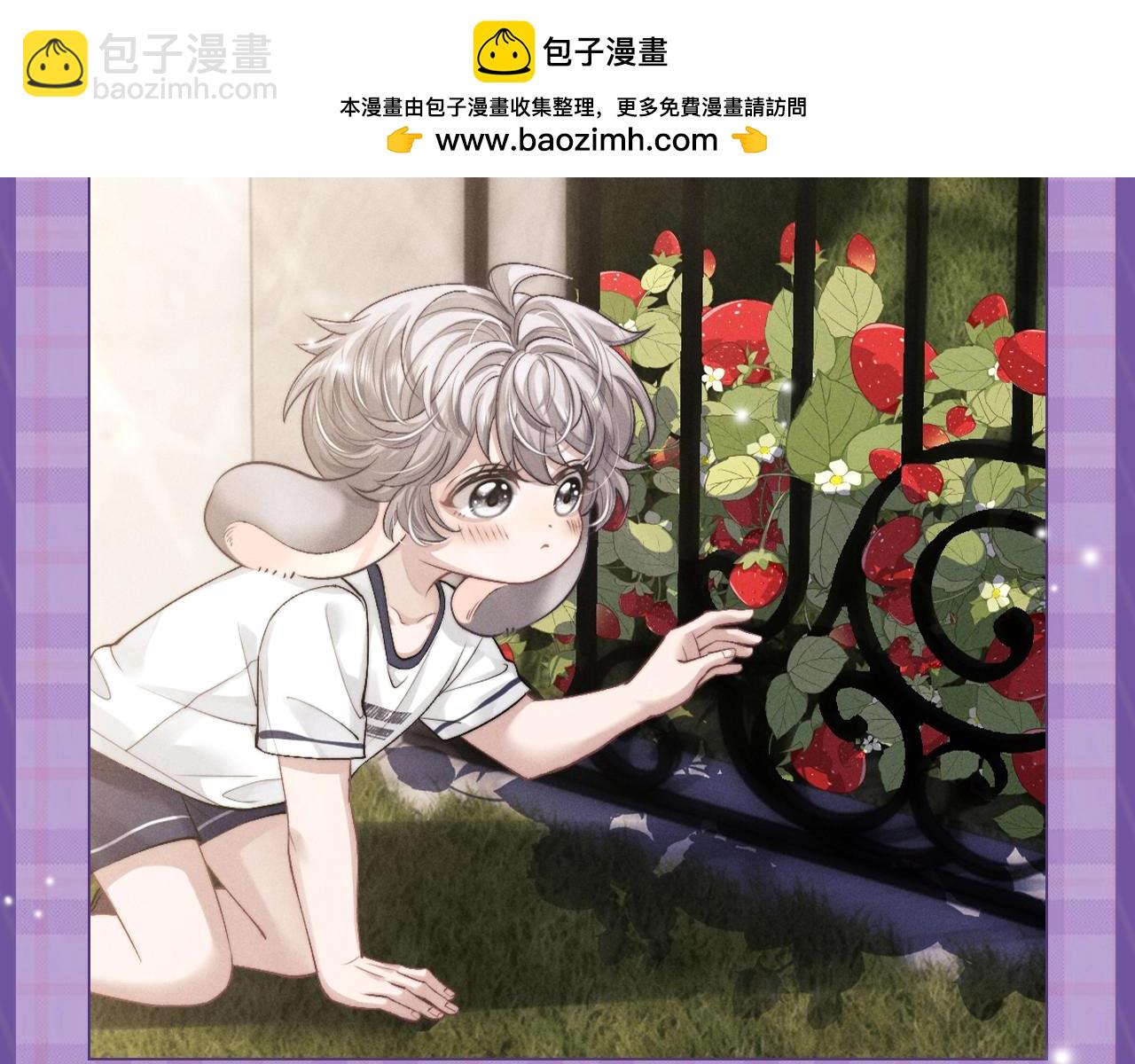 第15期 小兔子时期言言纯享版-第92话