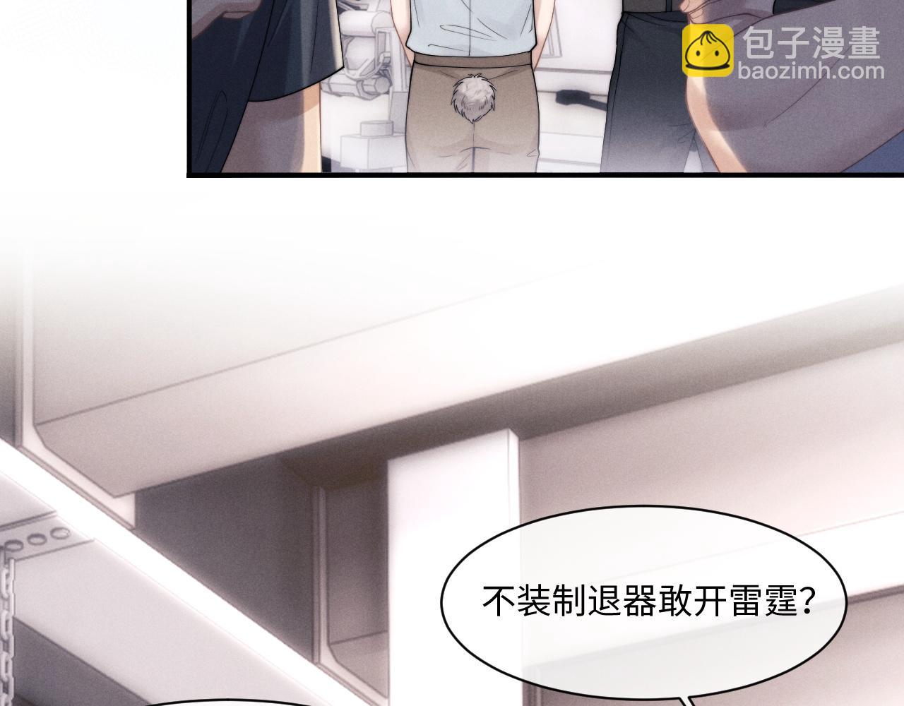 第74话 我的兔子他在哪？！(1/2)-第94话