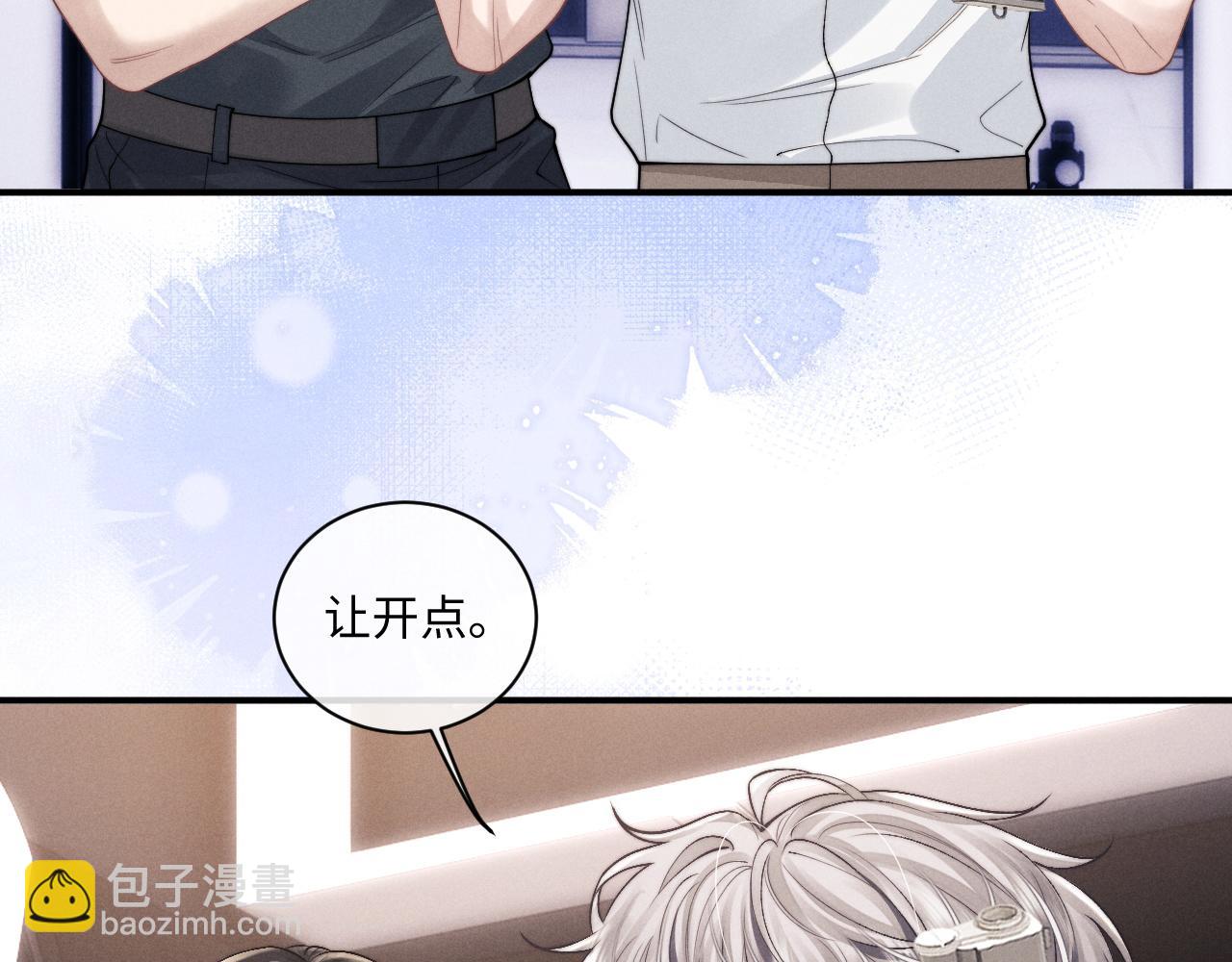 第74话 我的兔子他在哪？！(1/2)-第94话