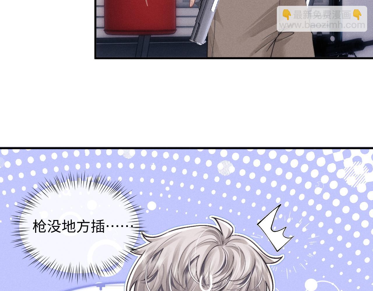 第74话 我的兔子他在哪？！(1/2)-第94话