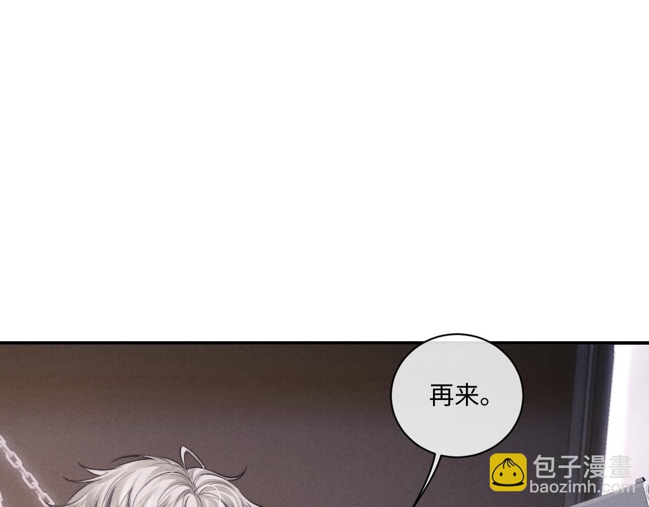 第74话 我的兔子他在哪？！(1/2)-第94话