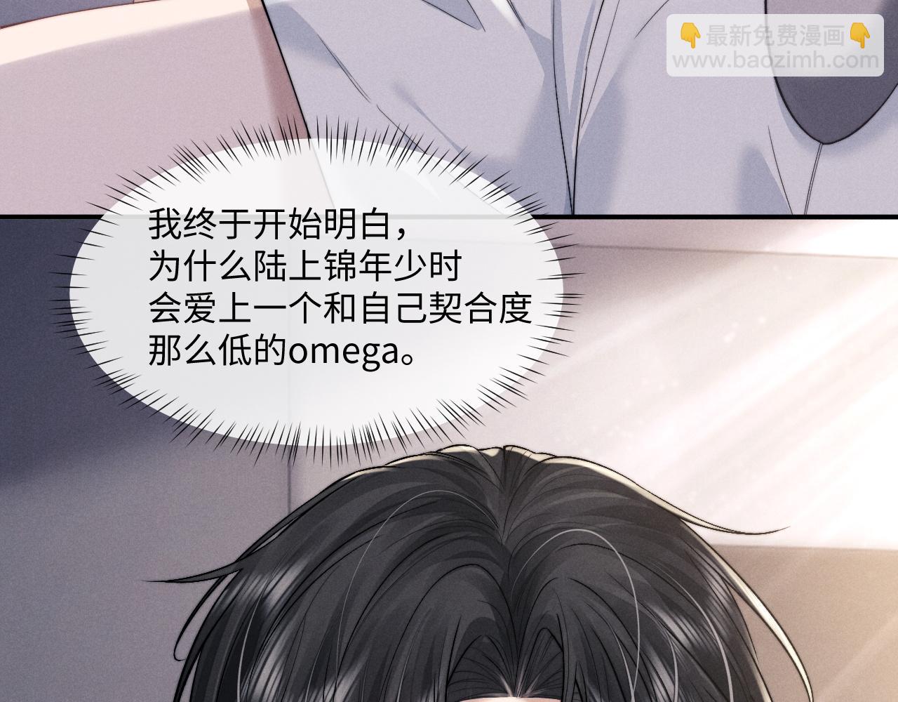 第74话 我的兔子他在哪？！(1/2)-第94话