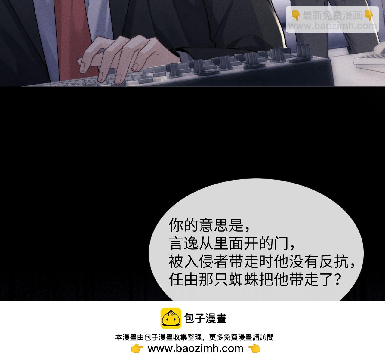 第74话 我的兔子他在哪？！(1/2)-第94话