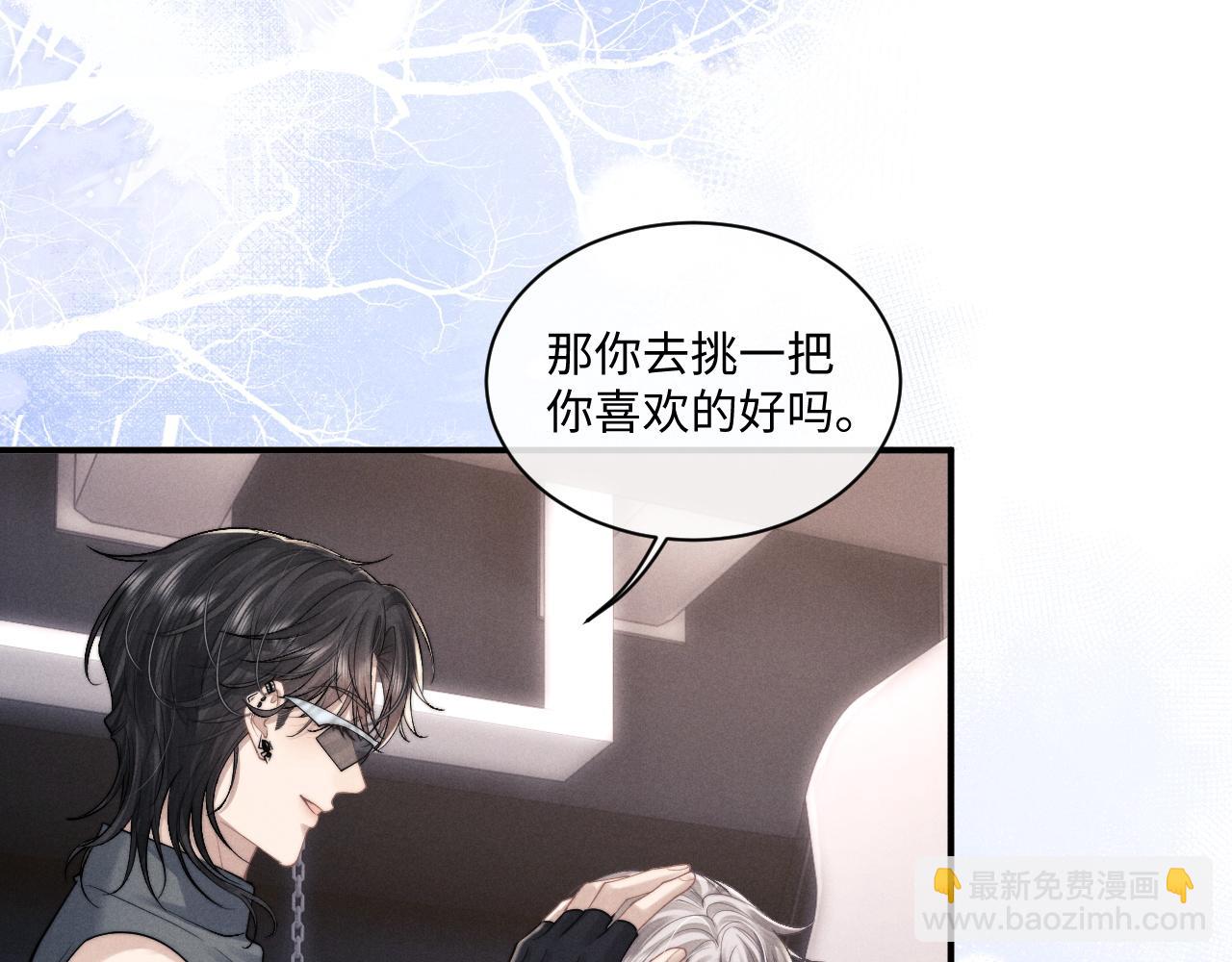 第74话 我的兔子他在哪？！(1/2)-第94话