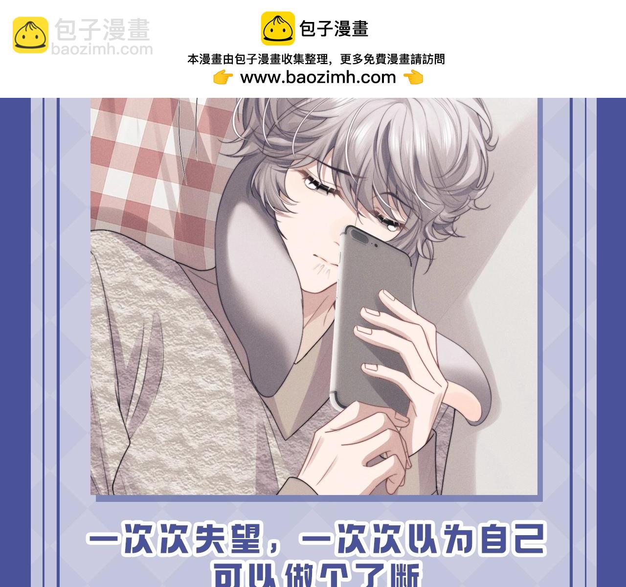 第17期 小兔子的失望都是一点点累积的-第120话