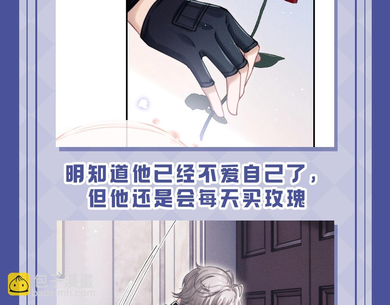 第17期 小兔子的失望都是一点点累积的-第120话
