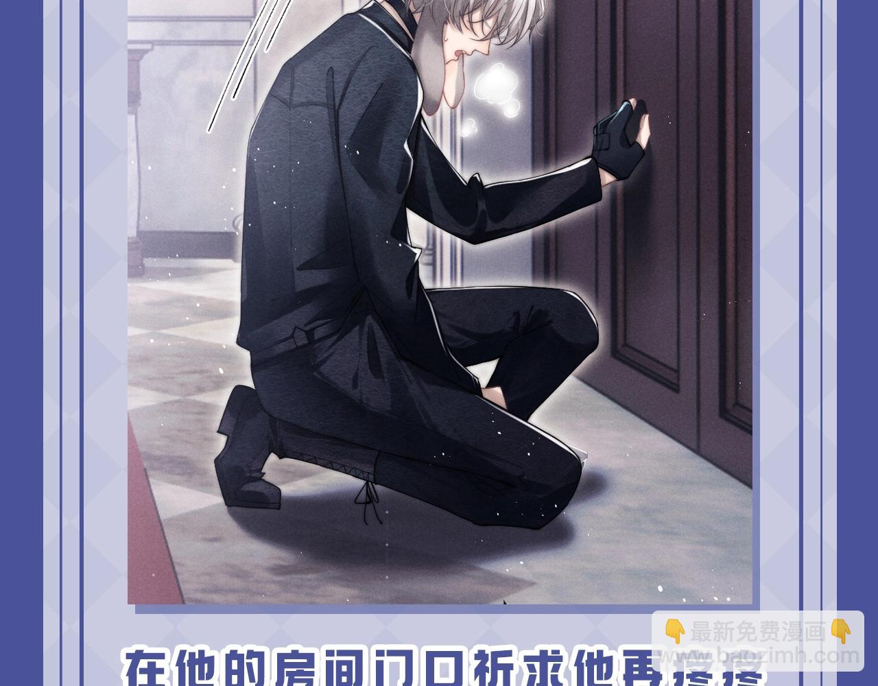 第17期 小兔子的失望都是一点点累积的-第120话