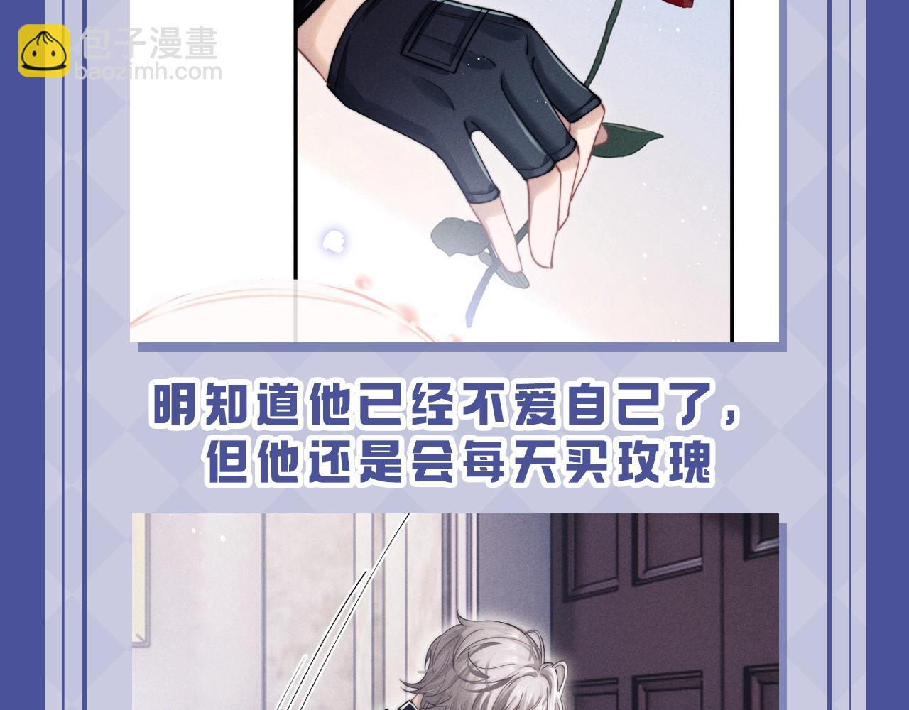 第17期 整活企划：小兔子的失望都是一点点累积的-第96话