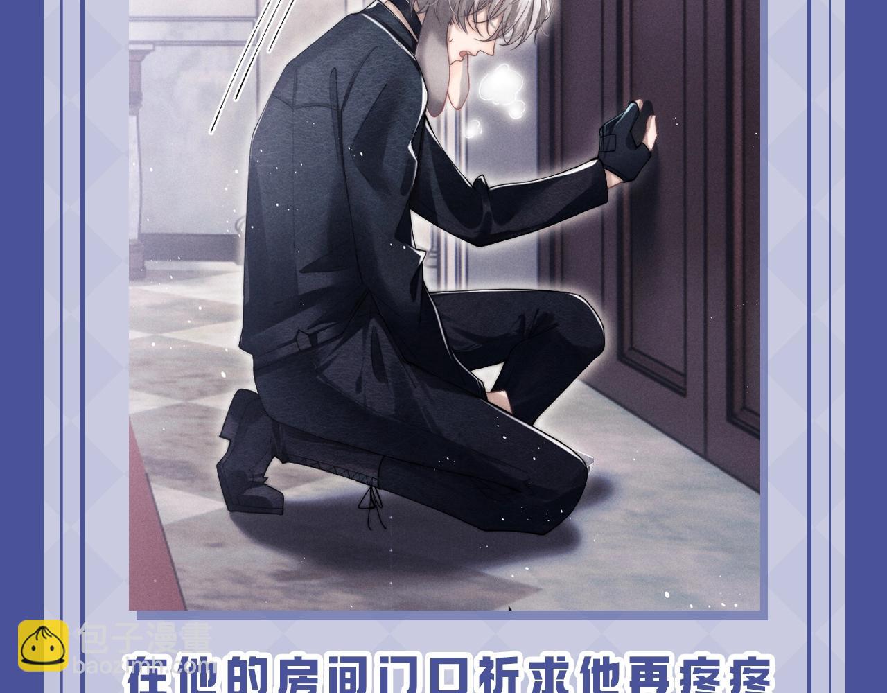 第17期 整活企划：小兔子的失望都是一点点累积的-第96话