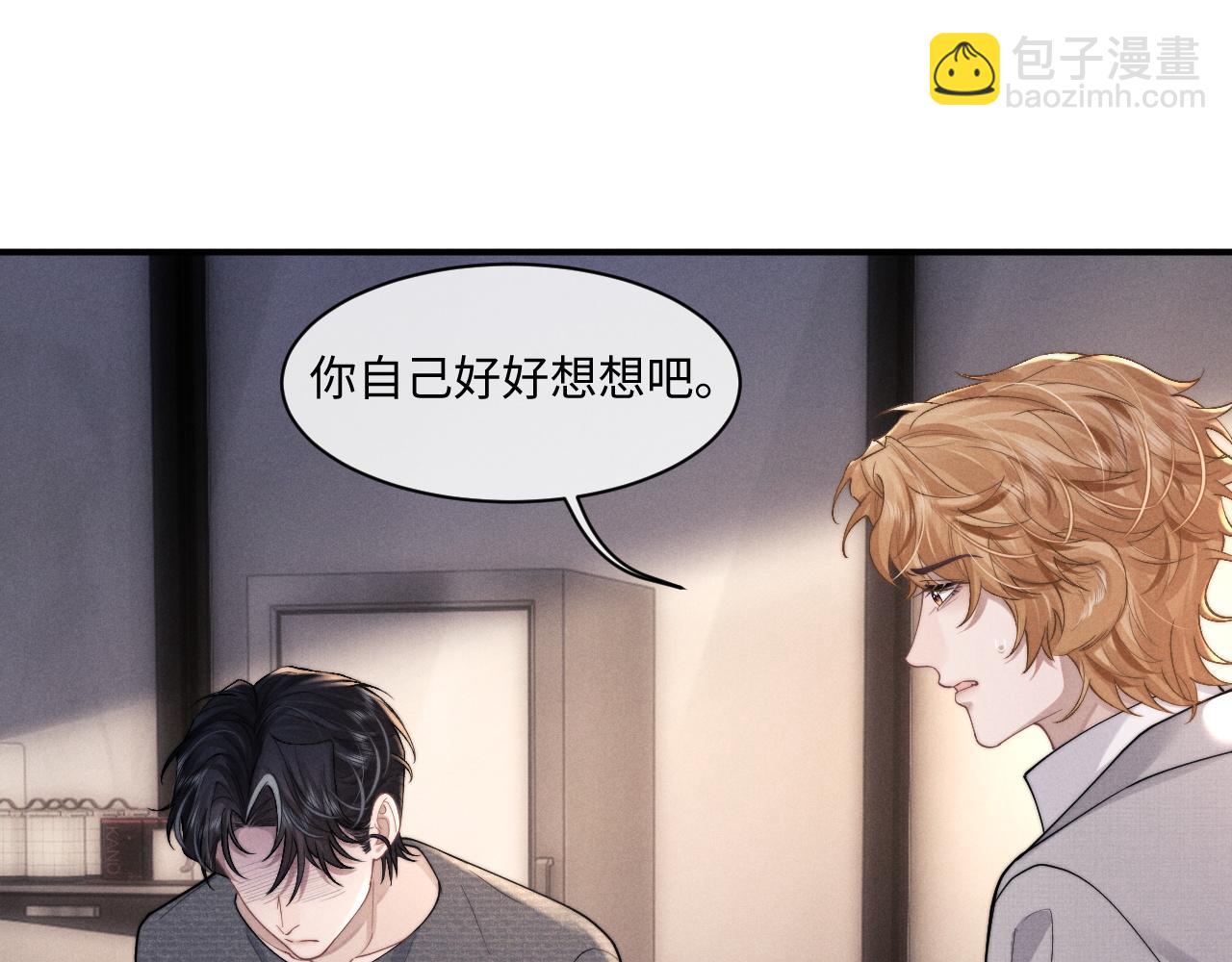 第76话(1/2)-第98话