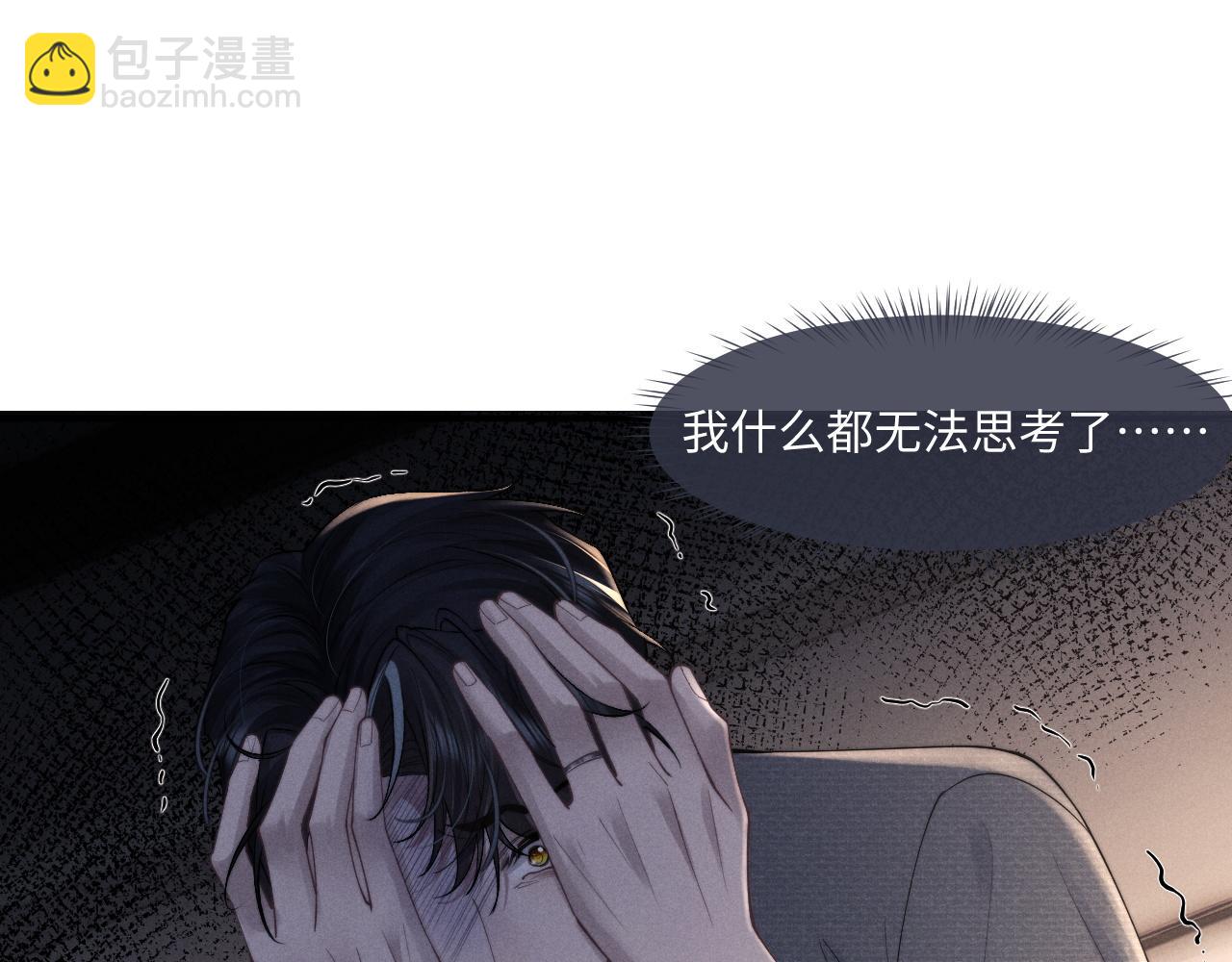 第76话(1/2)-第98话