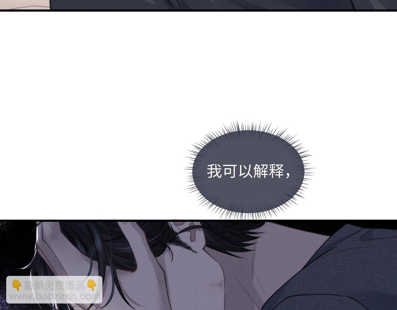 第76话(1/2)-第98话