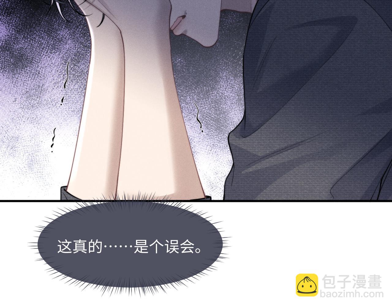 第76话(1/2)-第98话