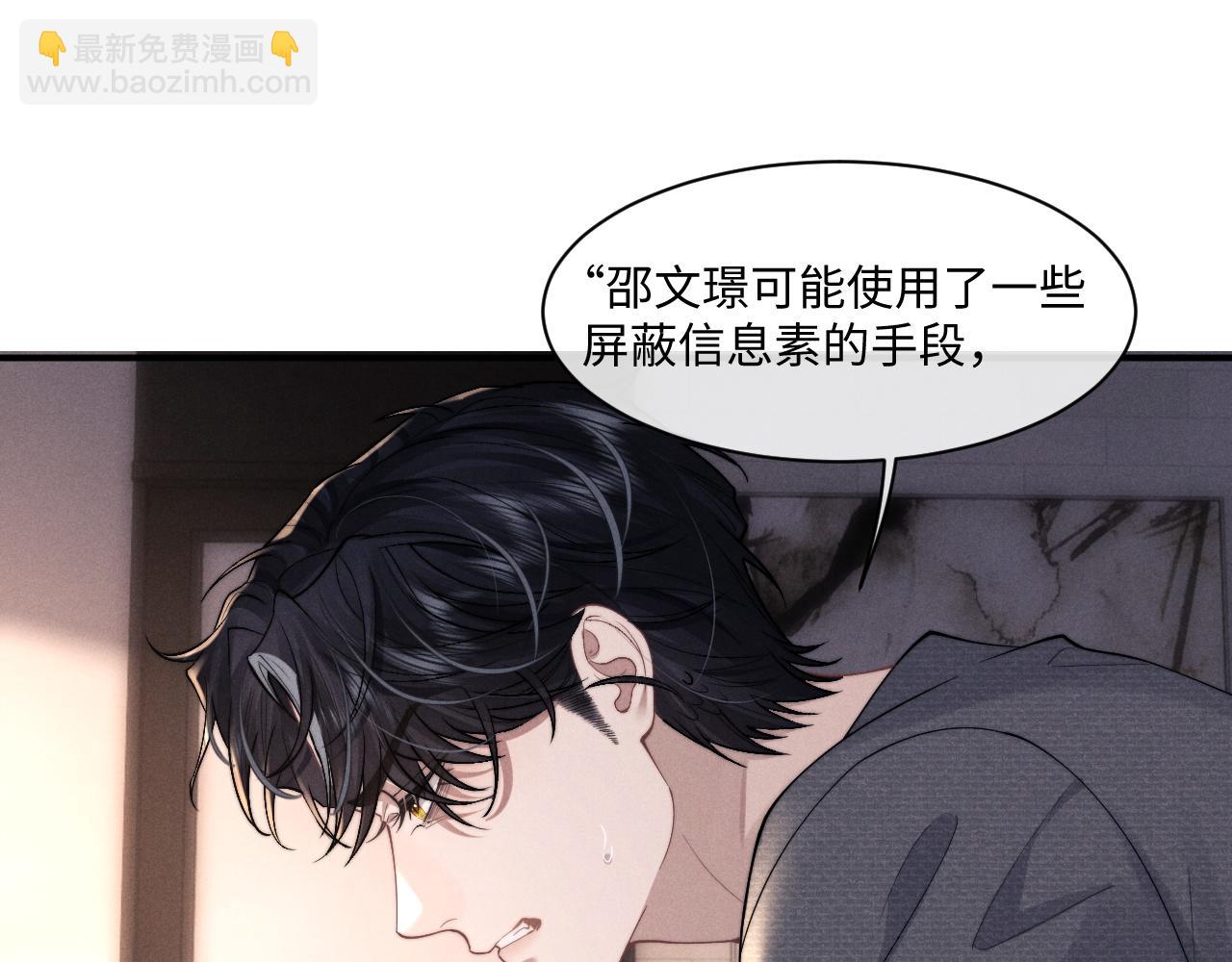 第76话(1/2)-第98话
