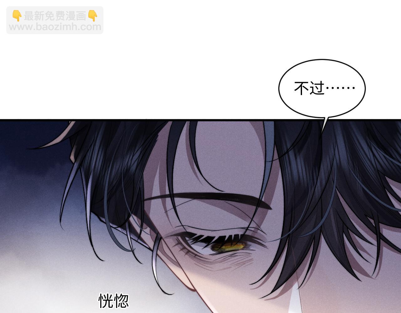 第76话(1/2)-第98话