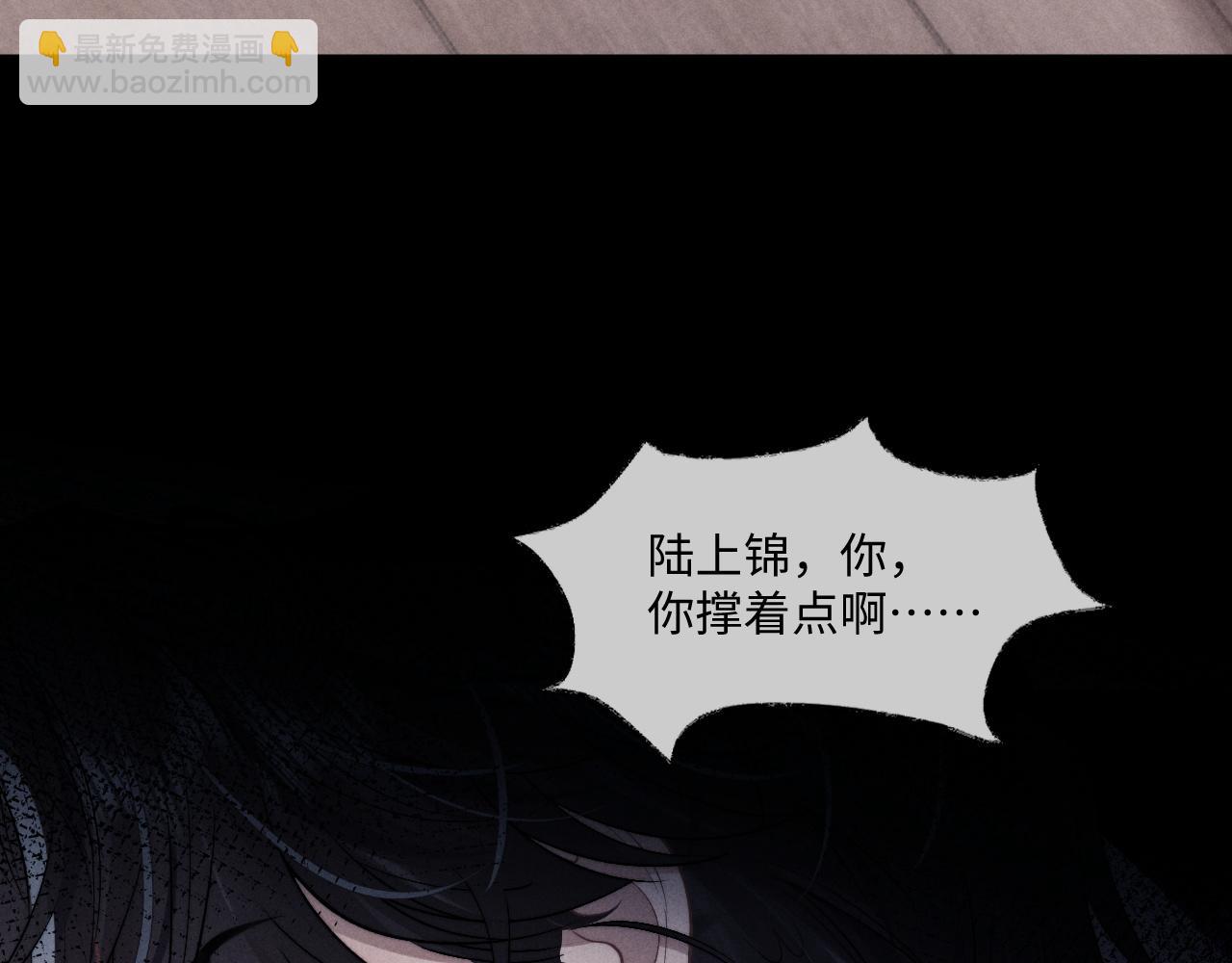 第76话(1/2)-第98话