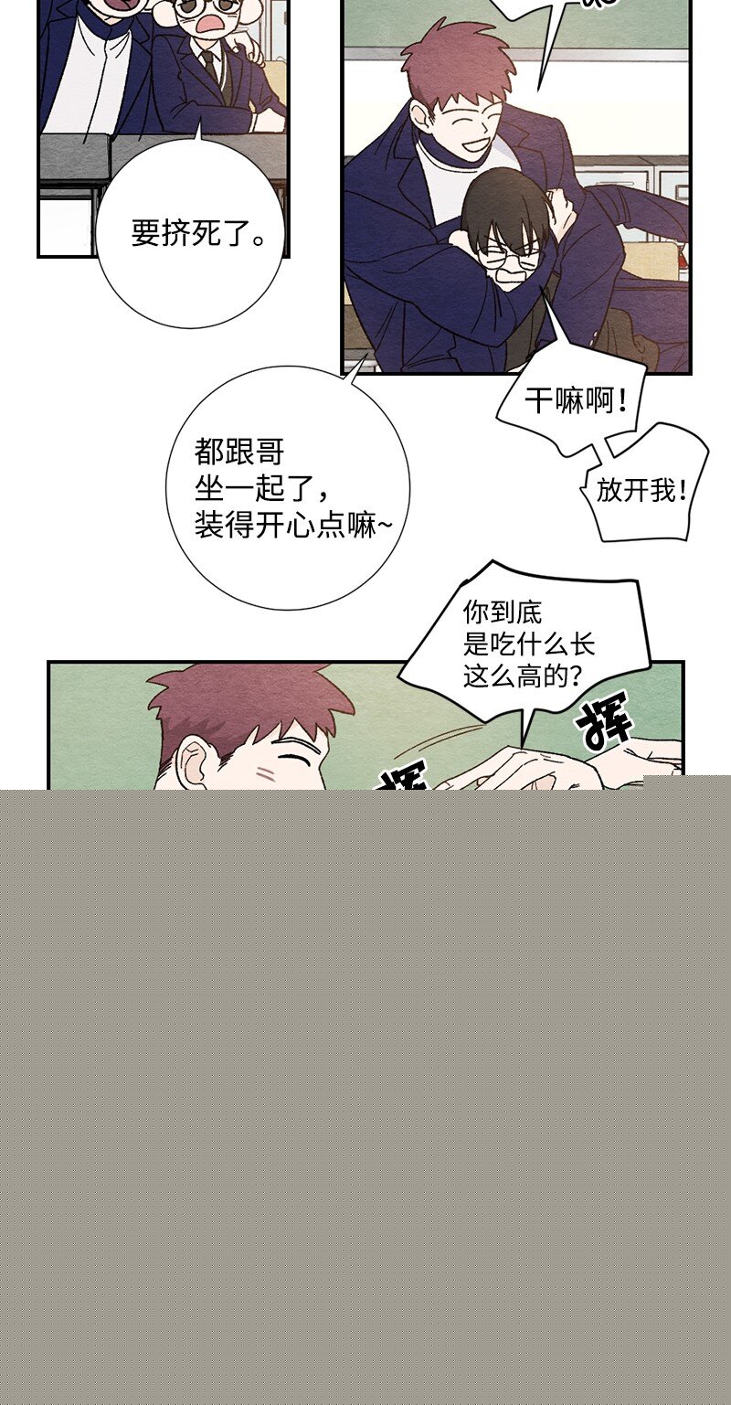 01 魂被勾走了-第2话