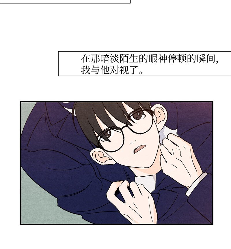 01 魂被勾走了-第2话