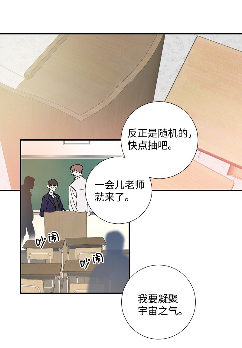 01 魂被勾走了-第2话