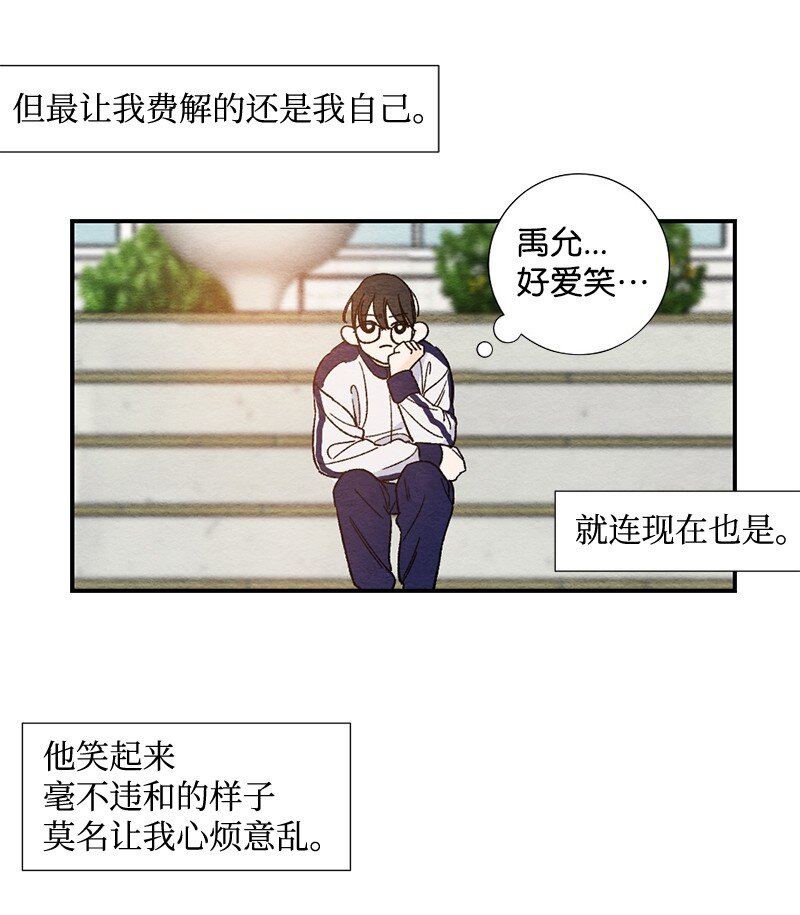01 魂被勾走了-第2话