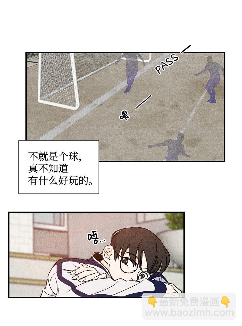 01 魂被勾走了-第2话
