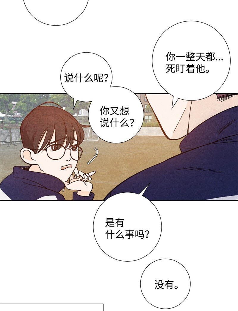 01 魂被勾走了-第2话