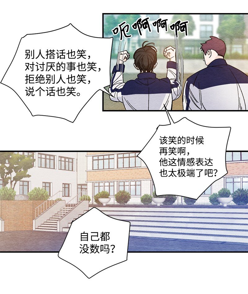 01 魂被勾走了-第2话
