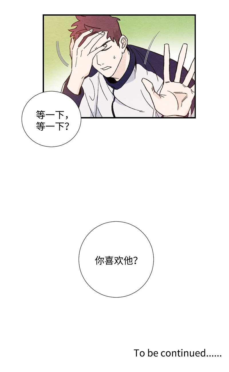 01 魂被勾走了-第2话