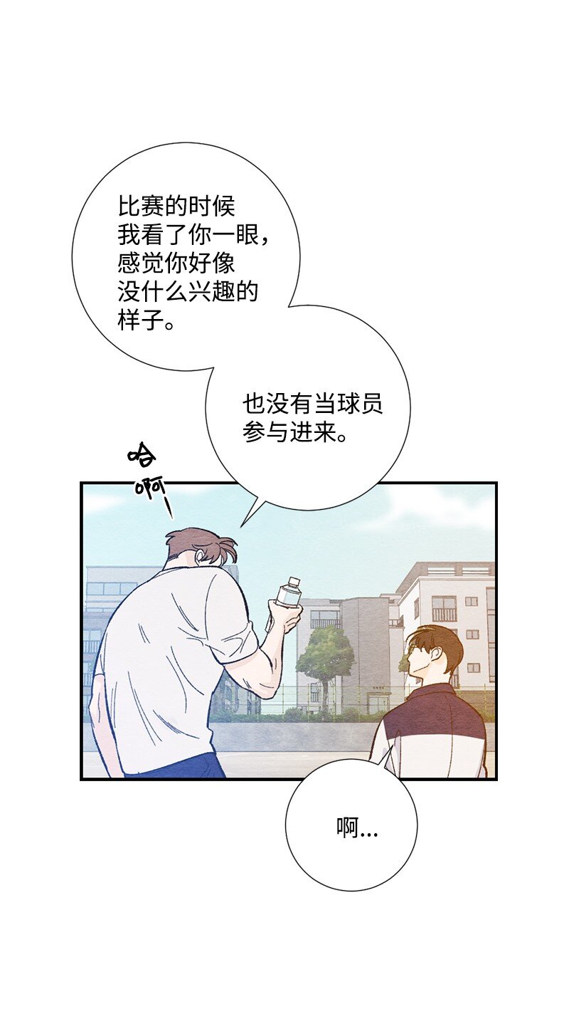 11 受伤(1/2)-第12话