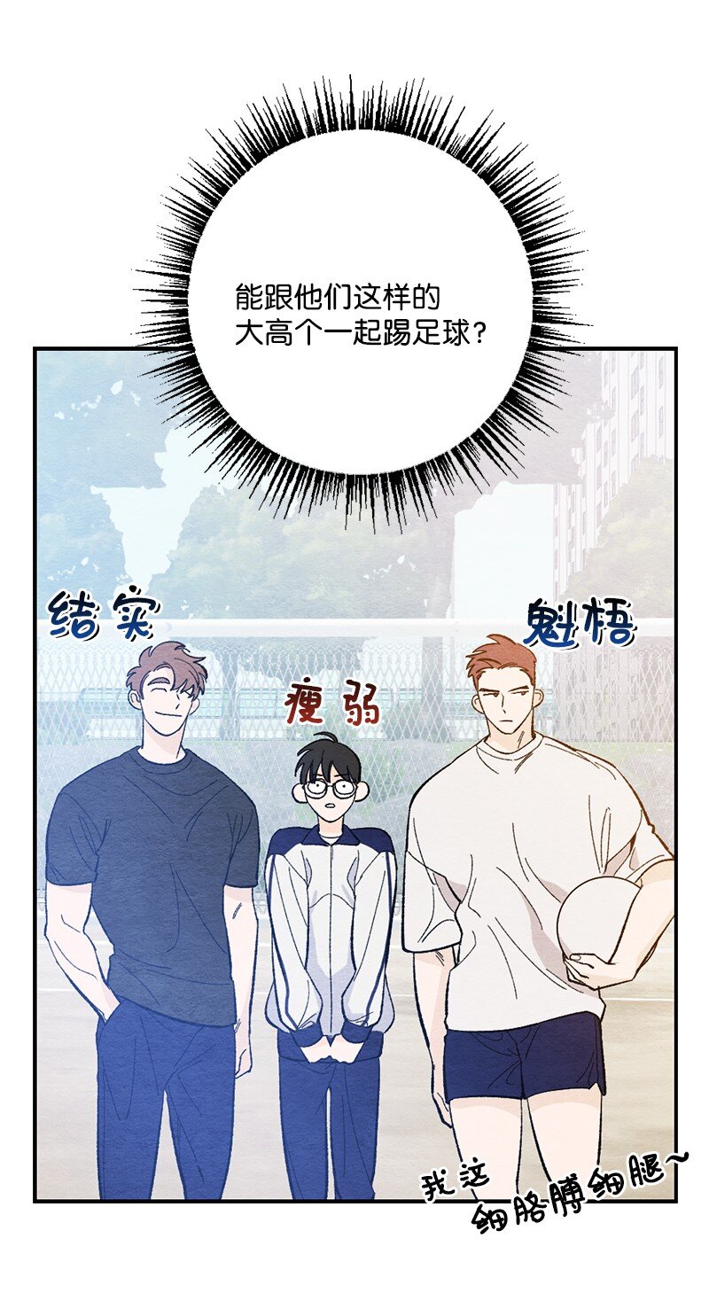 11 受伤(1/2)-第12话