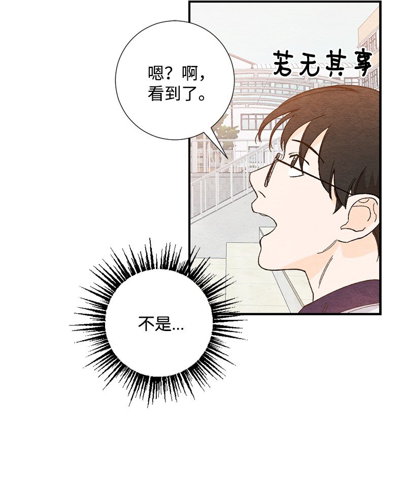 11 受伤(1/2)-第12话