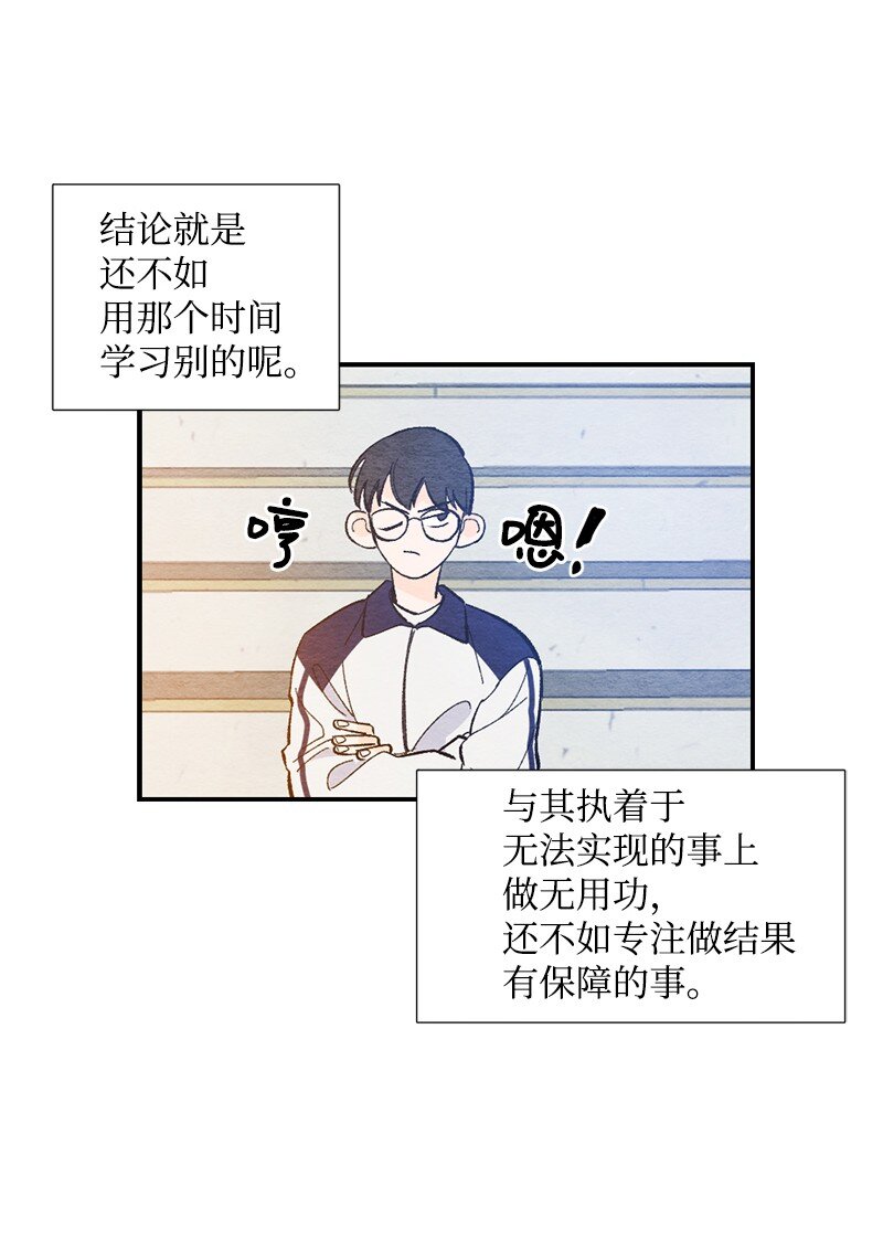 11 受伤(1/2)-第12话
