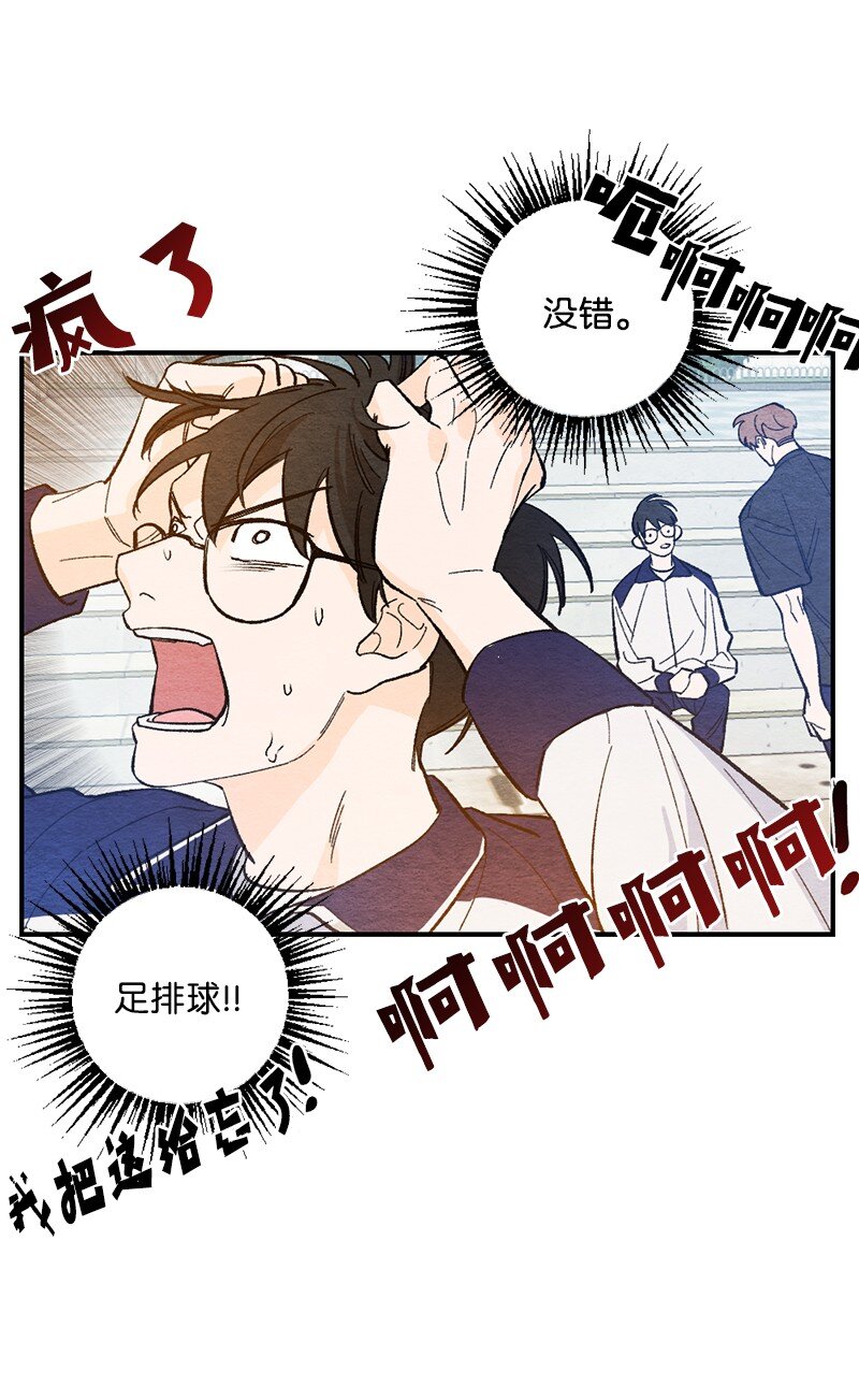 11 受伤(1/2)-第12话