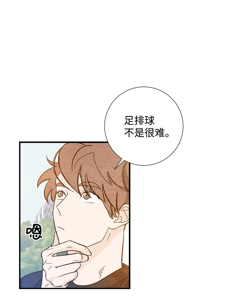 11 受伤(1/2)-第12话
