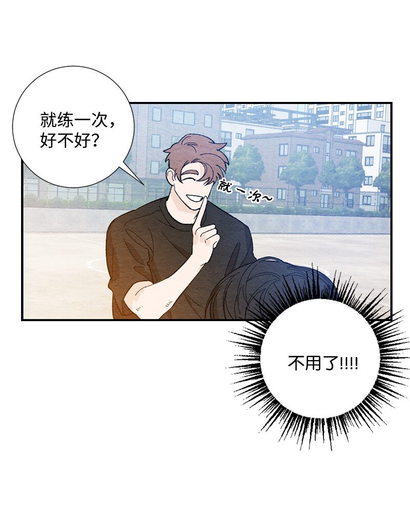 11 受伤(1/2)-第12话
