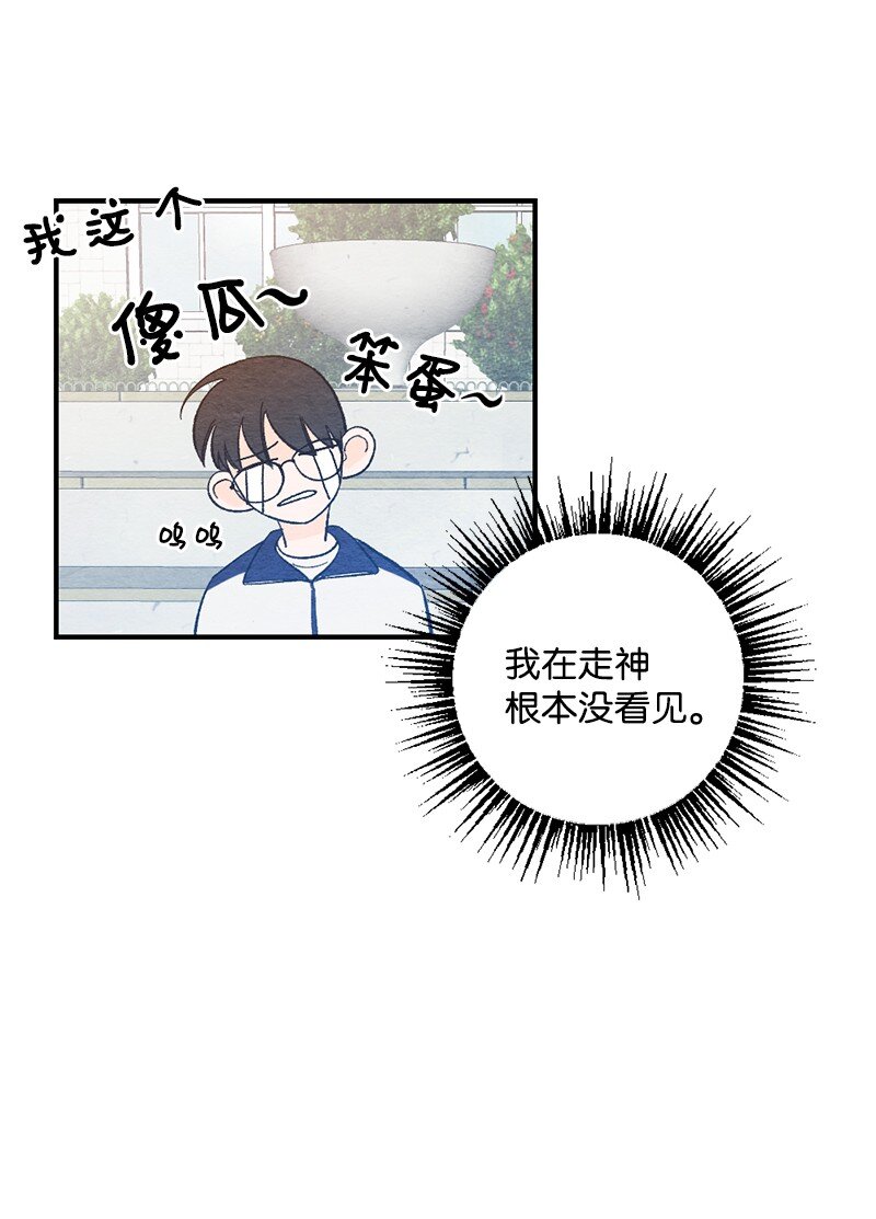 11 受伤(1/2)-第12话
