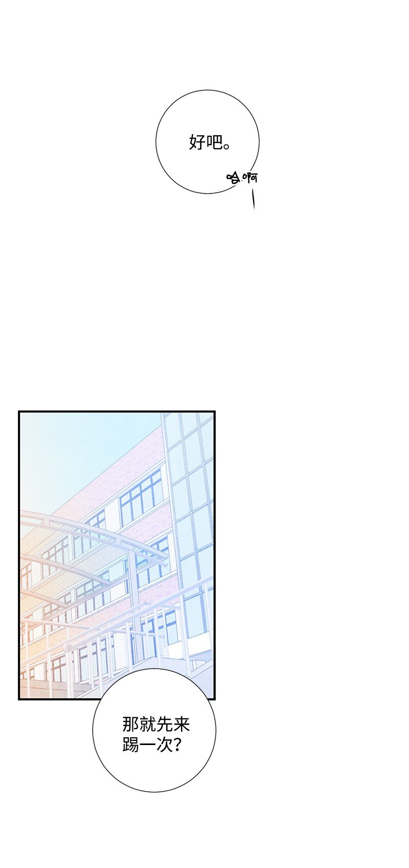 11 受伤(1/2)-第12话