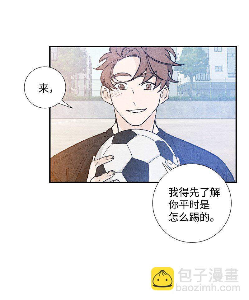11 受伤(1/2)-第12话