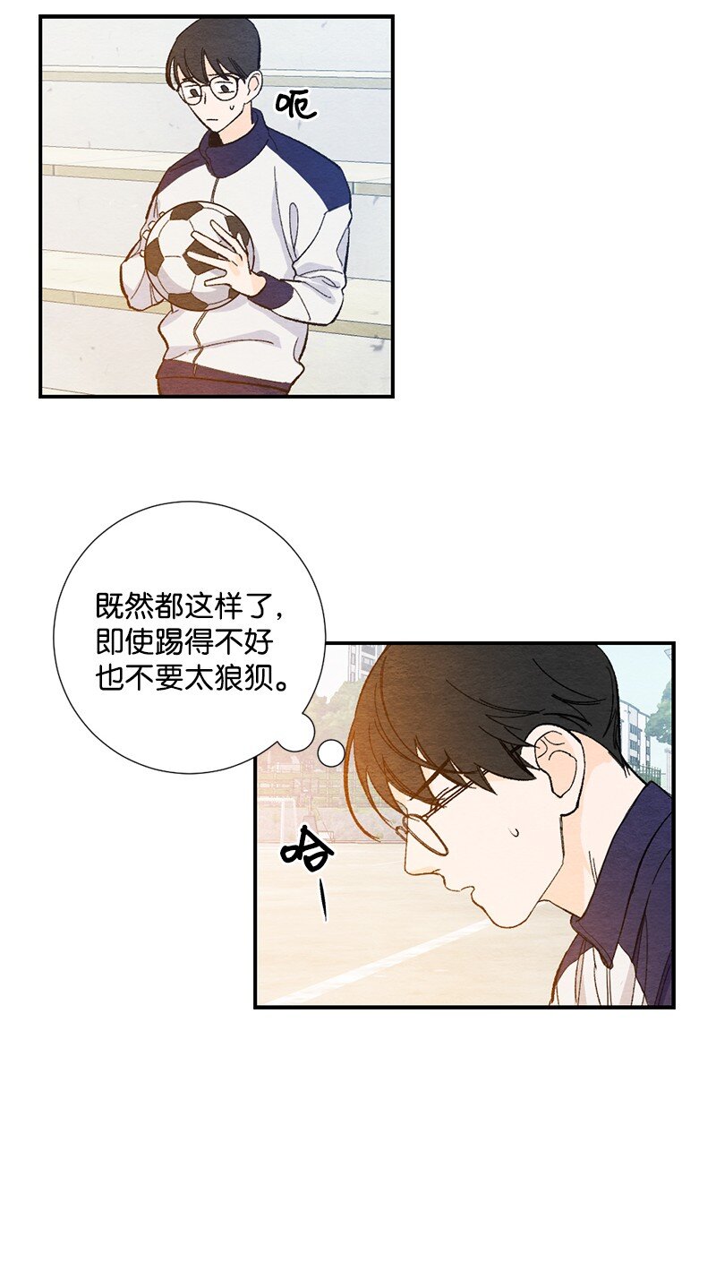 11 受伤(1/2)-第12话