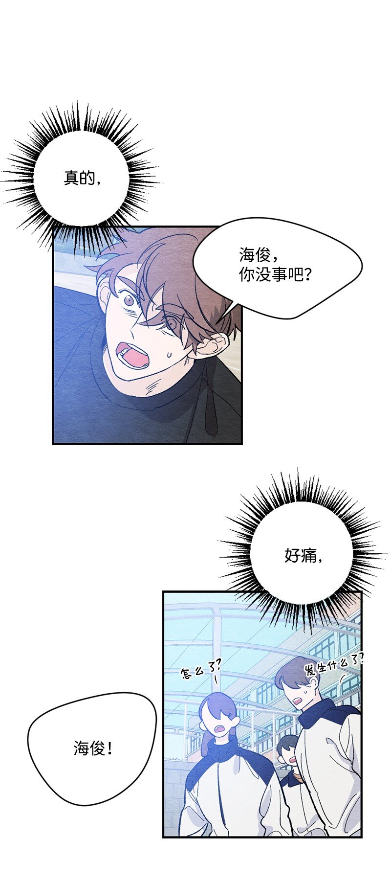 11 受伤(1/2)-第12话