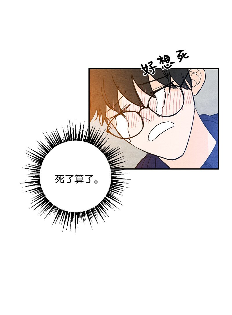 11 受伤(1/2)-第12话