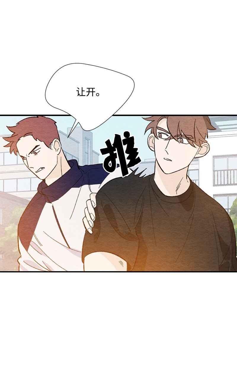 11 受伤(1/2)-第12话