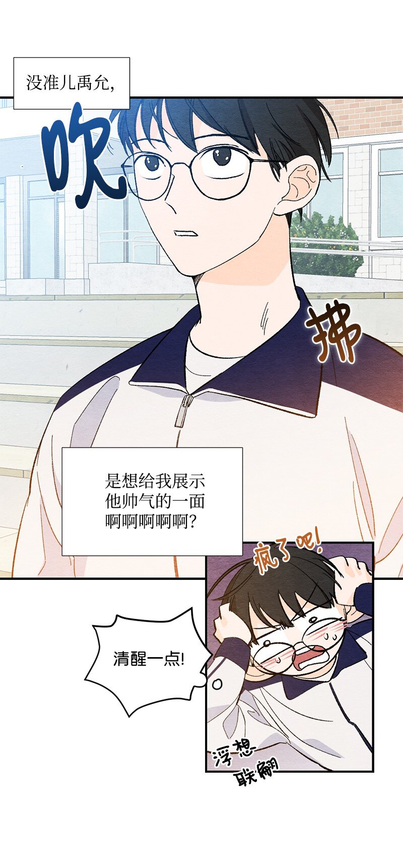11 受伤(1/2)-第12话