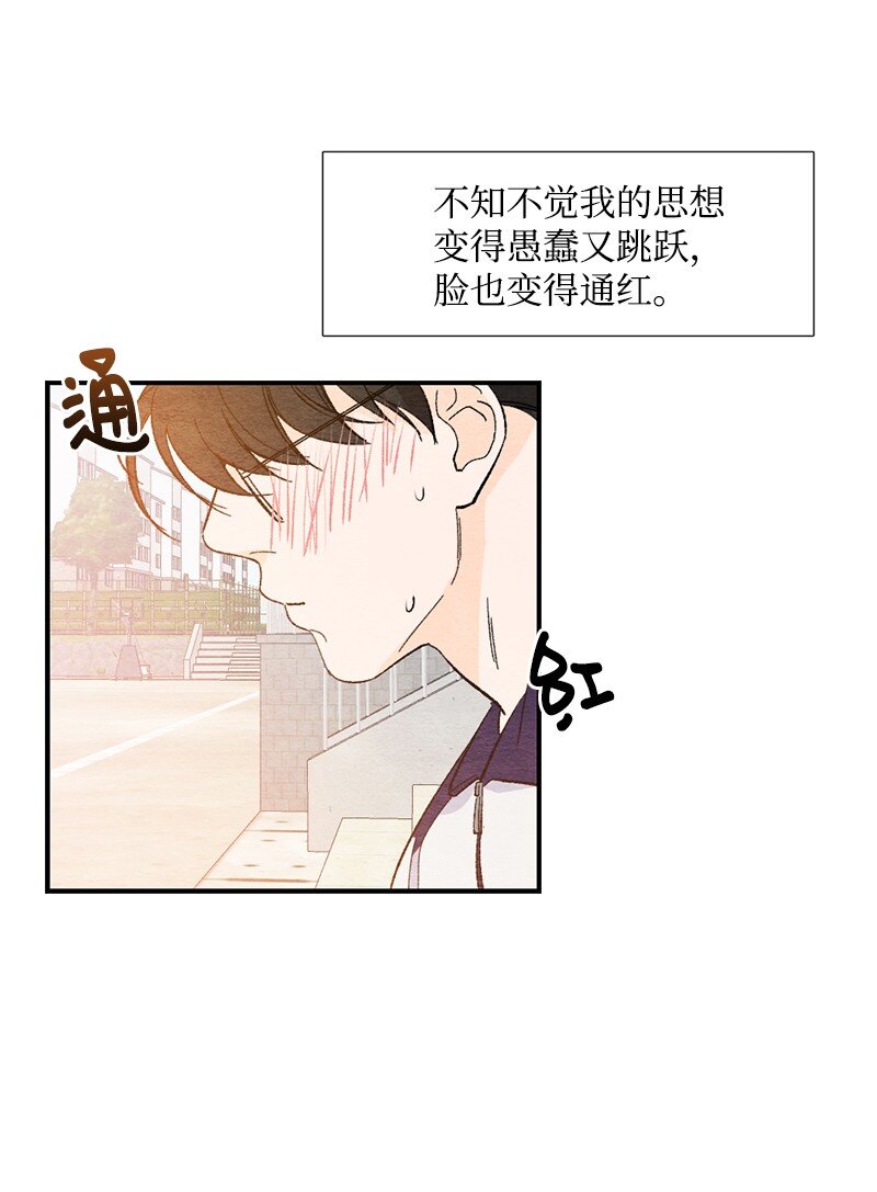 11 受伤(1/2)-第12话